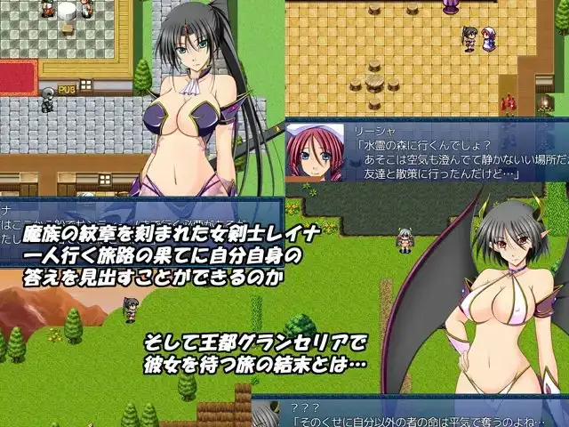 RPG/汉化丨黑丽的蕾娜/黒麗のレイナ/AI汉化 pc 【20260428】 游戏截图 1