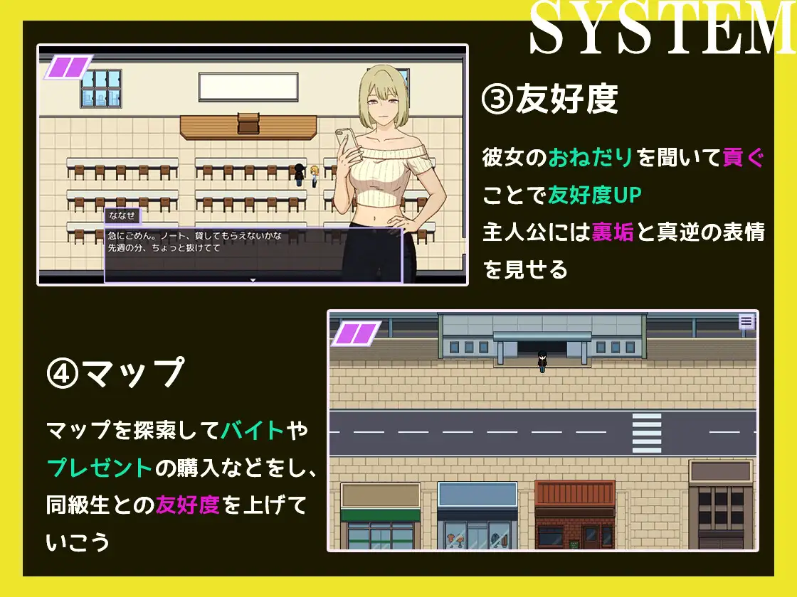 新作RPG/AI汉化/NTR丨被装成援交辣妹的女生欺骗而沦为绿帽受虐狂的故事 貢がせギャルに騙されて、寝取られマゾ化した話 ~【20260428】 游戏截图 4