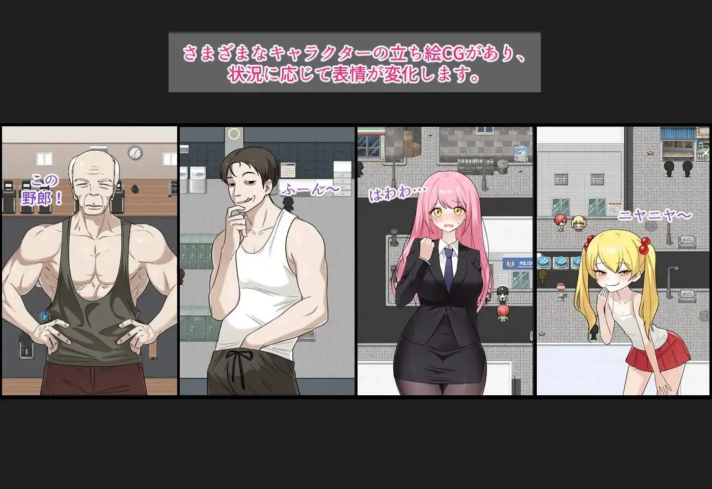 日式RPG/新作/双端丨把我的肌肉还给我！ 俺の筋肉を返せ！ +作弊码 【20260428】 游戏截图 4