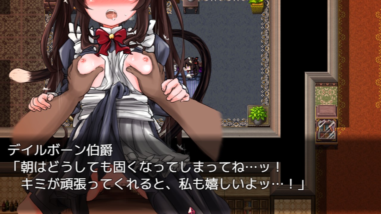 日式RPG/汉化/双端丨不谙世事的猫咪艾露莎 世間知らずの猫エルーシャ ver1.02 +全回想存档 【20260427】 游戏截图 5