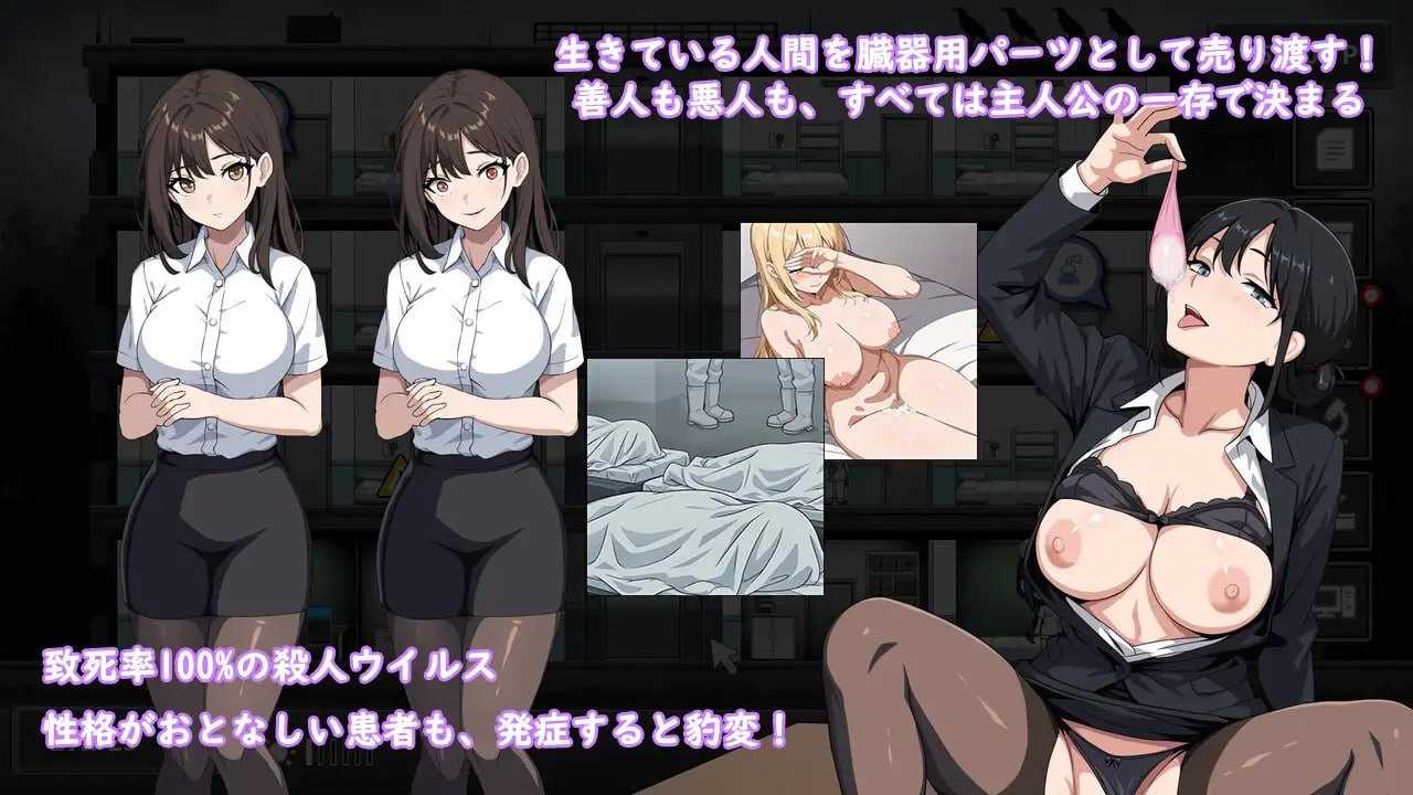 SLG/动态/新作丨监狱 -被隔离的人们-/Prison -隔離された人々-【20260506】 游戏截图 2