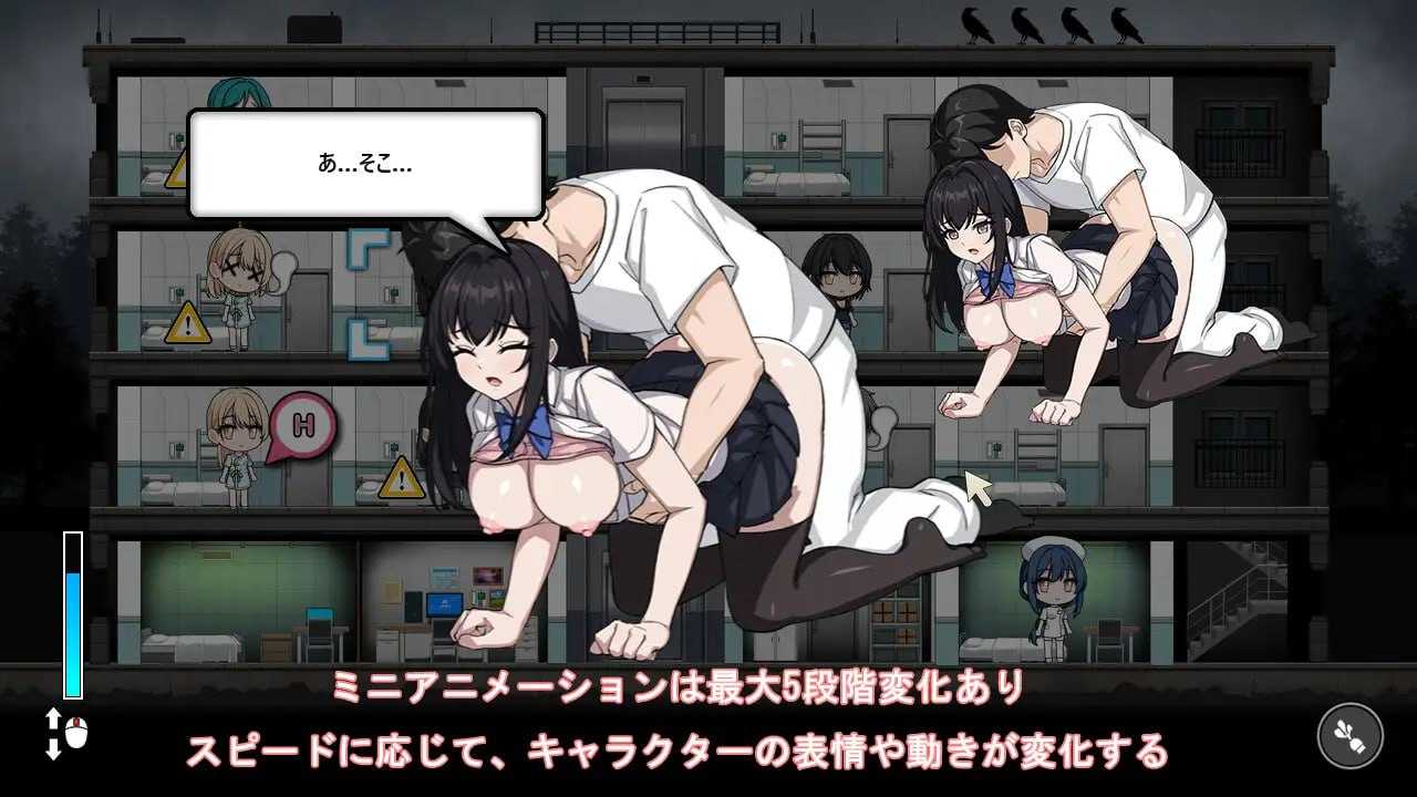 SLG/动态/新作丨监狱 -被隔离的人们-/Prison -隔離された人々-【20260506】 游戏截图 4