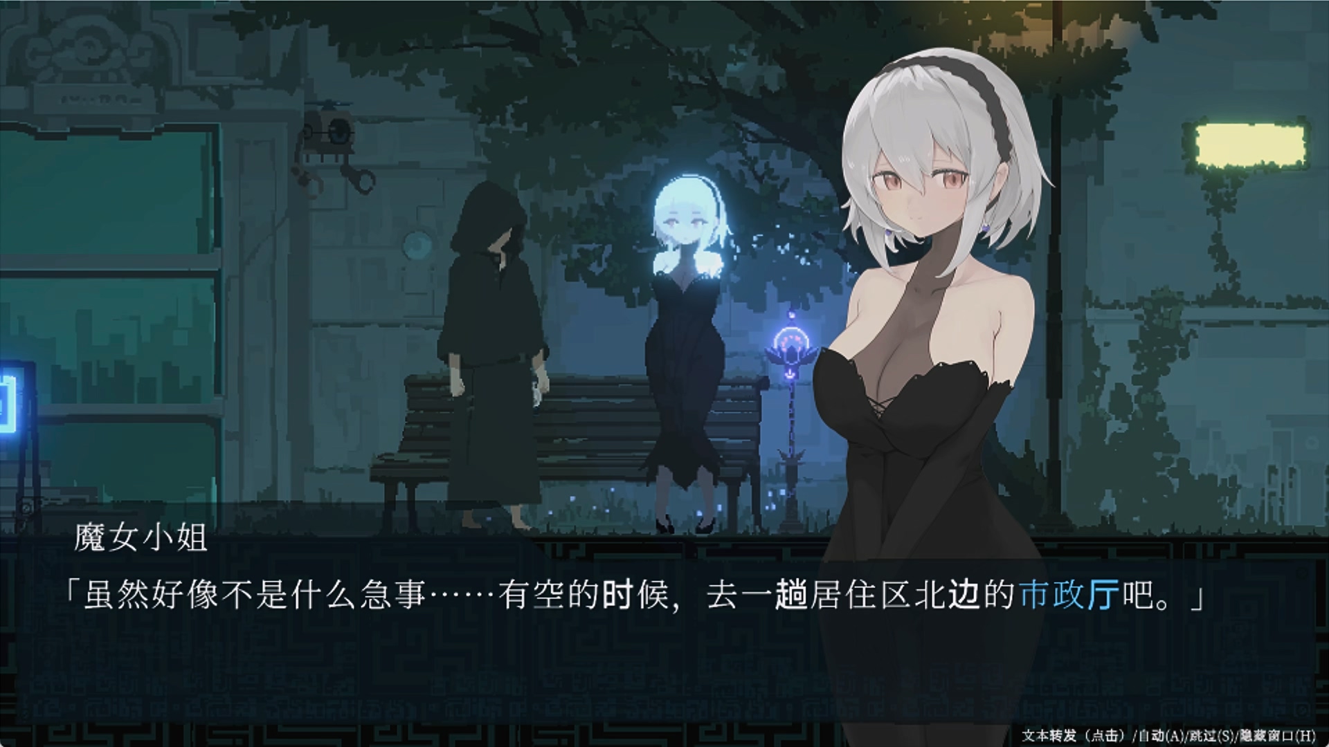 像素动态/精品ACT/汉化丨DECOY 群青的魔女 沉静的灯火v2.01+DLC汉化(ds-v4-pro)+存档  DECOY 群青の魔女·v2.01+DLC【20260506】 游戏截图 4