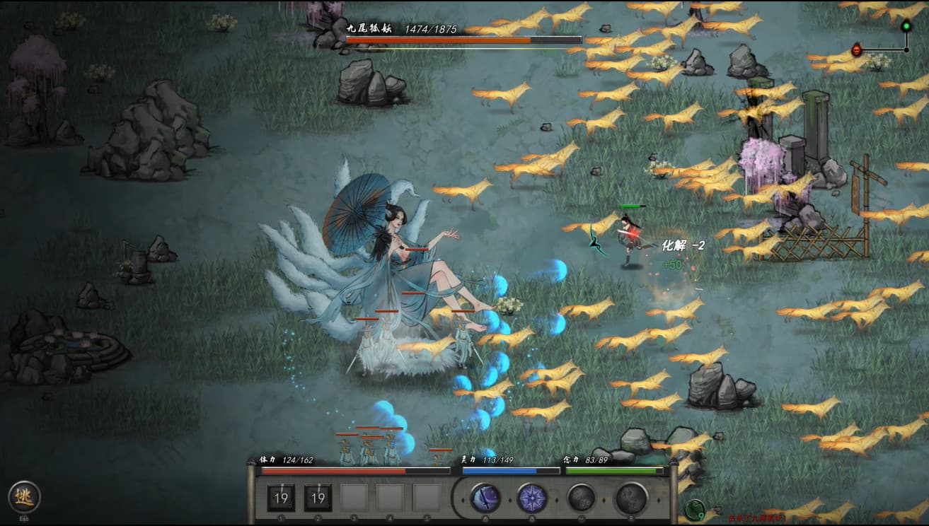 沙盒SLG/国风修仙丨鬼谷八荒 v26.04 官中版+全DLC+绅士MOD整合魔改  新内容/新剧情【20260506】 游戏截图 1