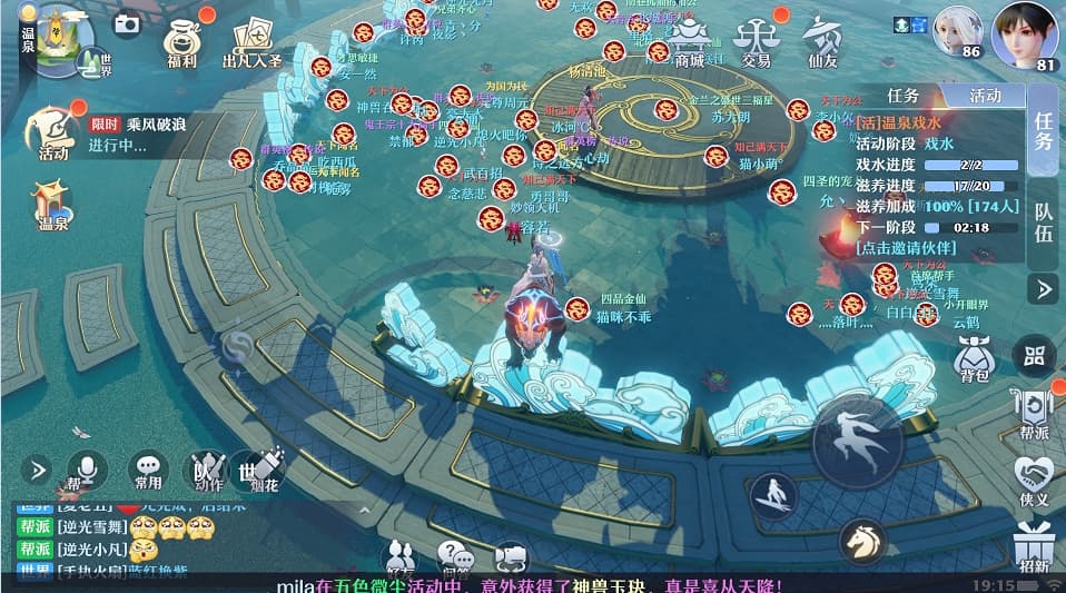 沙盒SLG/国风修仙丨鬼谷八荒 v26.04 官中版+全DLC+绅士MOD整合魔改  新内容/新剧情【20260506】 游戏截图 2