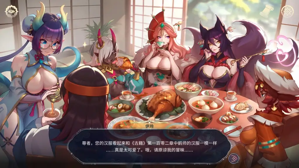 SLG/AI汉化丨后宫绮梦Harem Fantasy.v1.0.69【20260506】 游戏截图 2