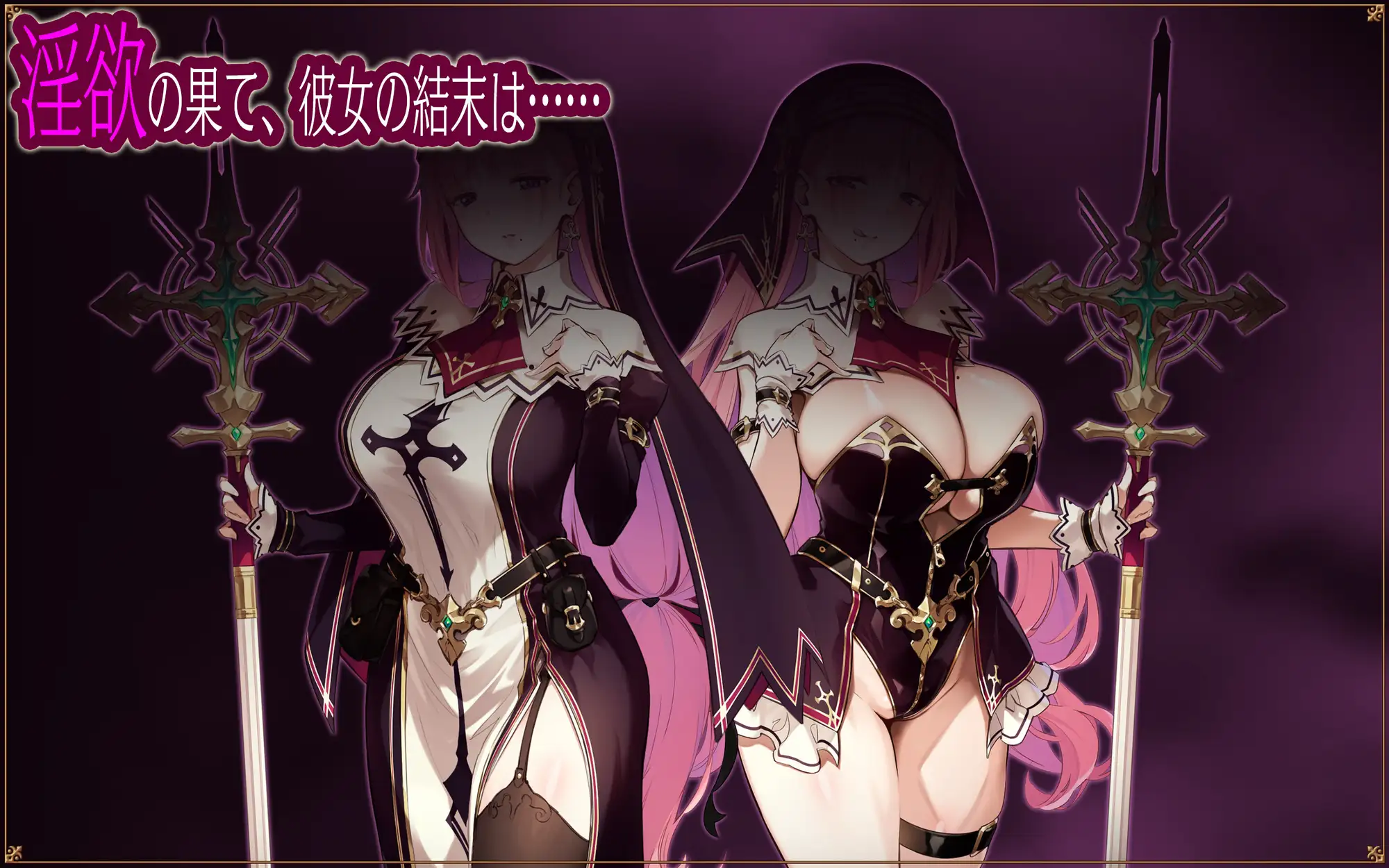 RPG/汉化丨圣女莉娜莉亚的落叶～NTR淫纹解咒谭～/聖女リナリアの落葉～寝取淫紋解呪譚～/AI汉化 pc 【20260506】 游戏截图 6