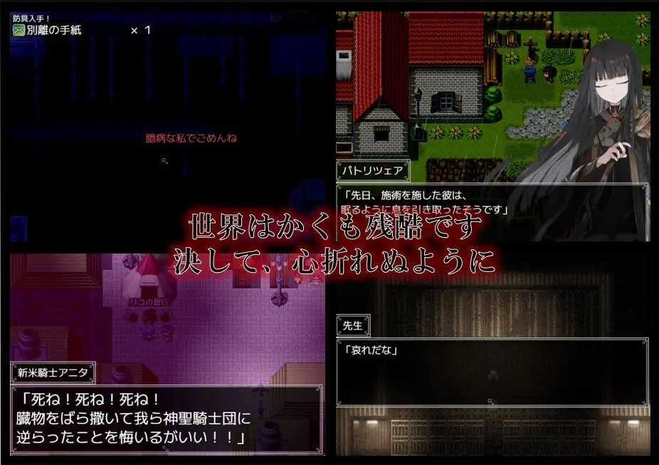 精品RPG/汉化/新作丨铝海的医术师/アルミオシオンの医術師 Ver1.0 AI汉化版【20260506】 游戏截图 4