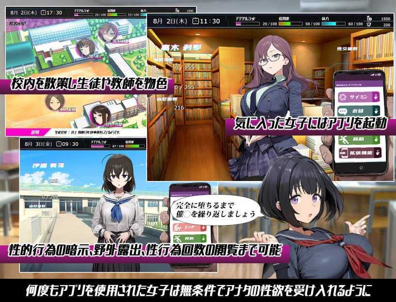 RPG/汉化/新作丨常识改变；催淫学园/常識改変；催淫学園 AI汉化版【20260506】 游戏截图 1