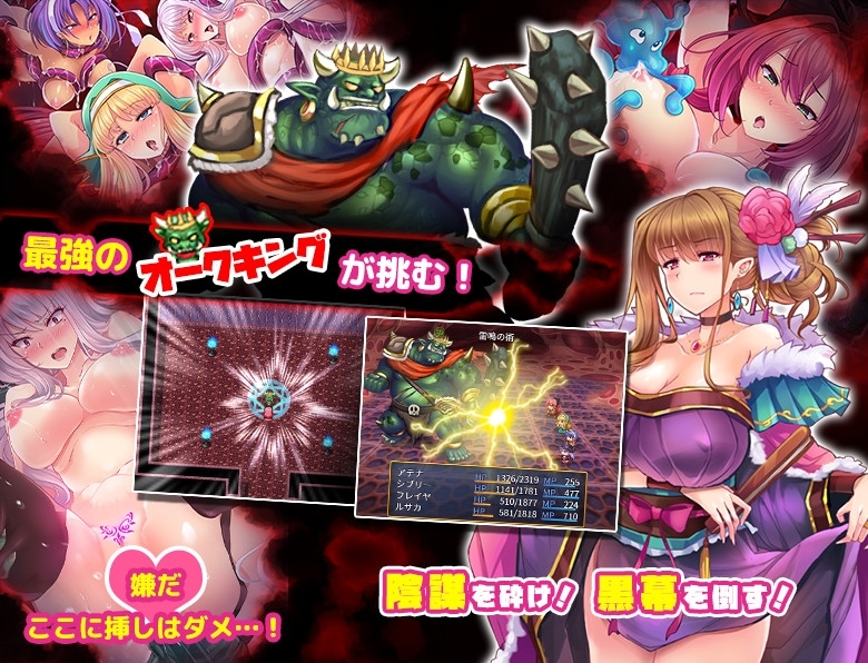 日式RPG丨恥力女战士 破廉恥な女戦士アテナ V1.2.2 STEAM官中版+DLC 【20260506】 游戏截图 7