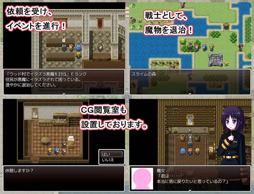日式RPG/新汉化丨姬色物语师 姫色ストーリーテラー 内嵌AI汉化版 【20260506】 游戏截图 2