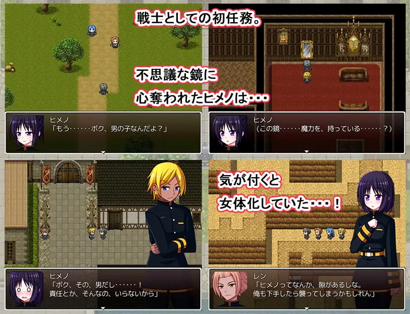日式RPG/新汉化丨姬色物语师 姫色ストーリーテラー 内嵌AI汉化版 【20260506】 游戏截图 4