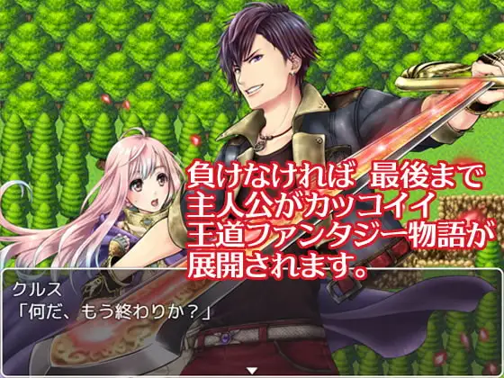 日式RPG/更新丨败战凌辱 Boys' Love RPG：HELL BRIDE 后传 第二章 〜Heavenly Bride〜 敗戦凌○ボーイズラブRPG HELL BRIDE Sequel Ep.2 v1.4.0 AI汉化版 【20260506】 游戏截图 1