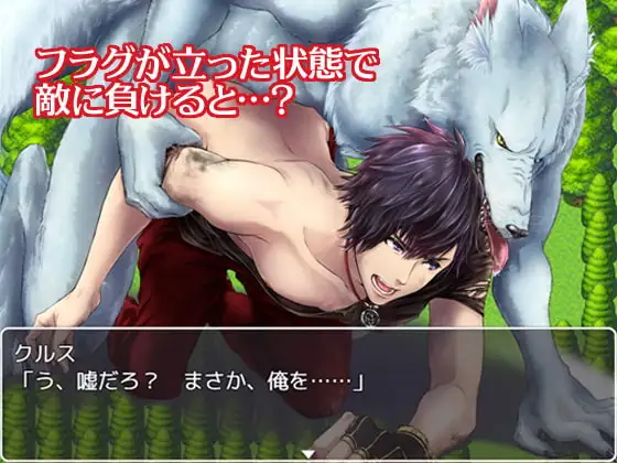 日式RPG/更新丨败战凌辱 Boys' Love RPG：HELL BRIDE 后传 第二章 〜Heavenly Bride〜 敗戦凌○ボーイズラブRPG HELL BRIDE Sequel Ep.2 v1.4.0 AI汉化版 【20260506】 游戏截图 7