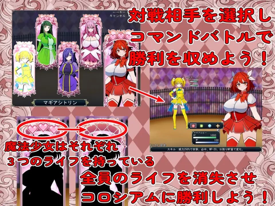 RPG汉化/巨乳丨魔法少女竞技场 魔法少女コロシアム v1.0.0 【20260506】 游戏截图 4
