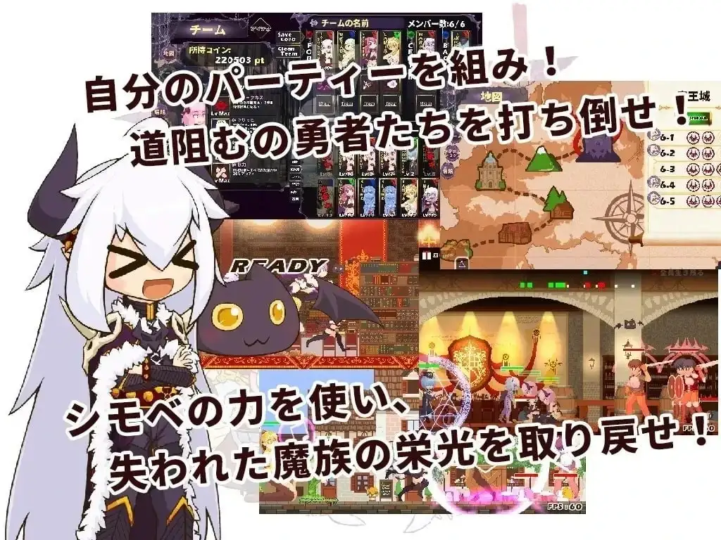 ACT类型/AI汉化丨突击恶魔军团Attack it! Devil legion.V1.2.2 官方中文版【20260506】 游戏截图 3