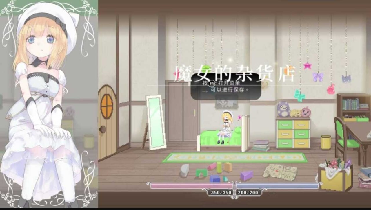 ACT/2D/亚洲丨摇篮中的爱丽丝 Alice in Cradle v0.29b2 官方中文版【20260506】 游戏截图 7
