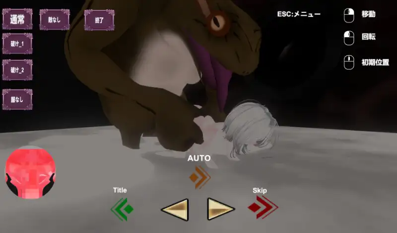 3D/生肉/动态丨退魔巫女～绘理奈～/退魔巫女～絵理奈～/生肉+动态 V.1.10 【20260506】 游戏截图 3