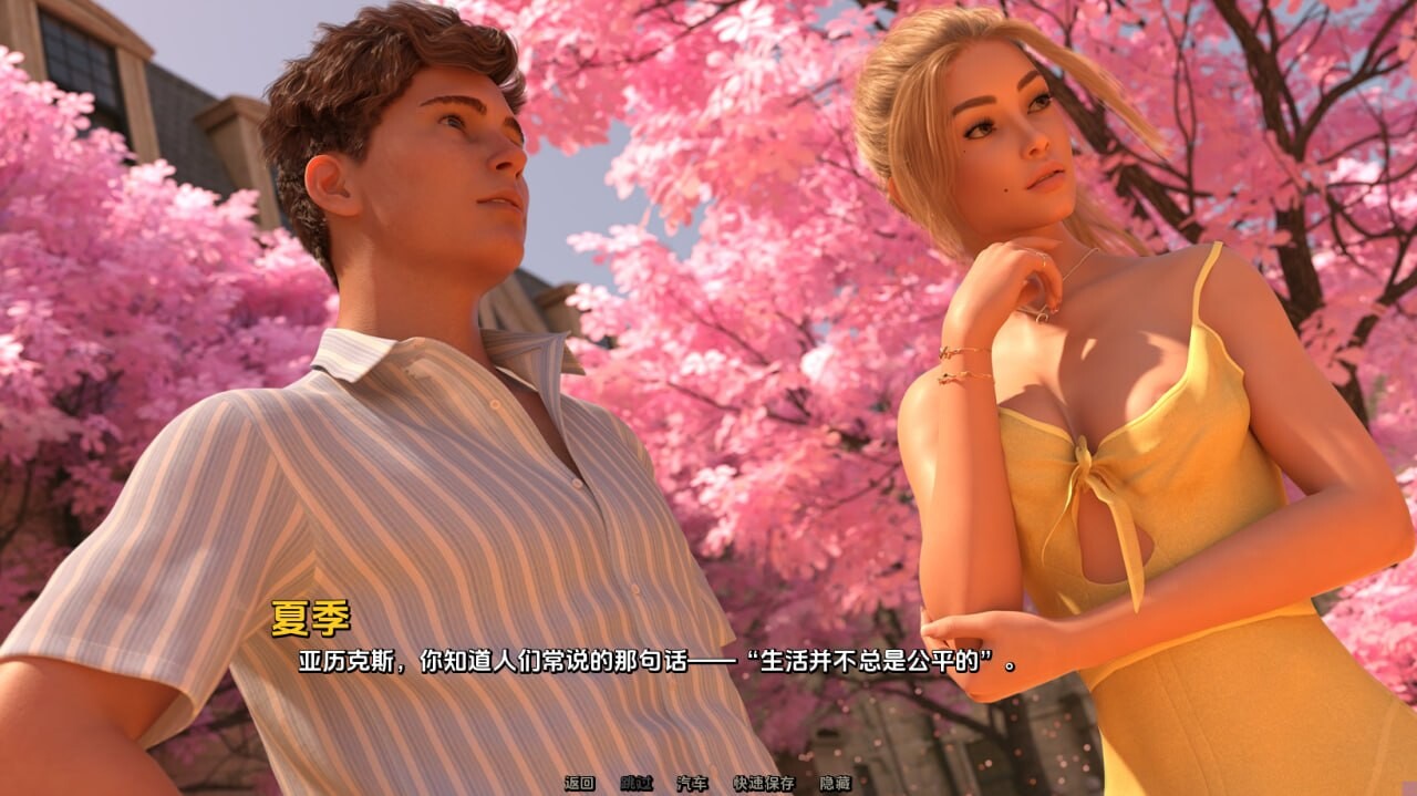 SLG/3D/欧美8/双端丨梦境 Dreamland Ver0.6 汉化版【20260506】 游戏截图 8