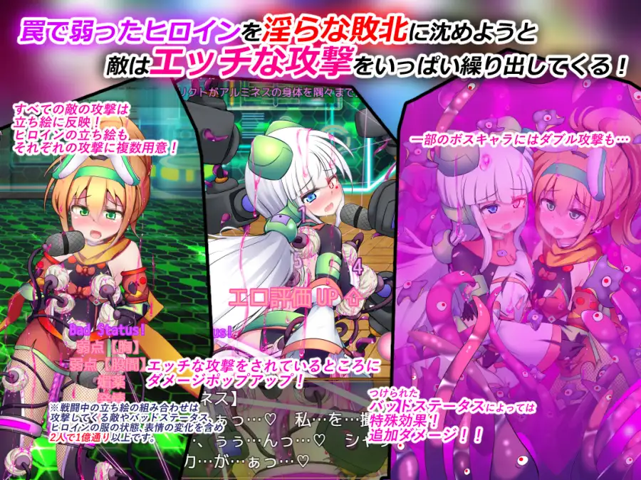 战斗RPG/挑逗/调情/双端丨驱炼辉晶 艾梅狄乌斯 & 坦杰尔 EG 駆錬輝晶 クォルタ アルミネス & タンジェル EG  +作弊码  Ver1.07【20260506】 游戏截图 3