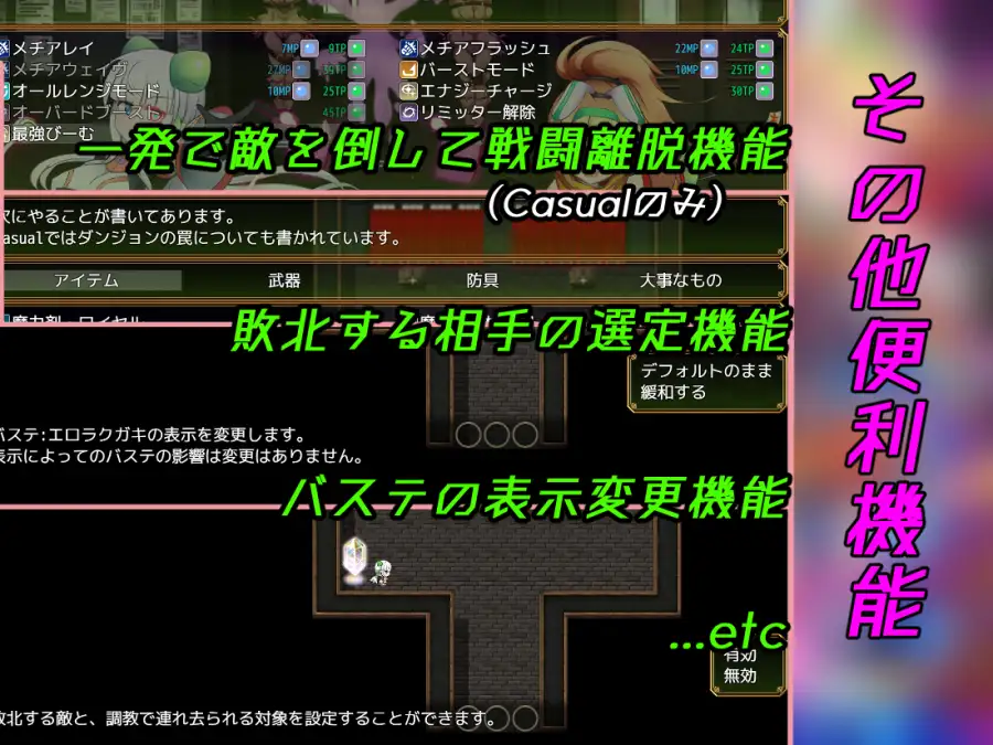 战斗RPG/挑逗/调情/双端丨驱炼辉晶 艾梅狄乌斯 & 坦杰尔 EG 駆錬輝晶 クォルタ アルミネス & タンジェル EG  +作弊码  Ver1.07【20260506】 游戏截图 6