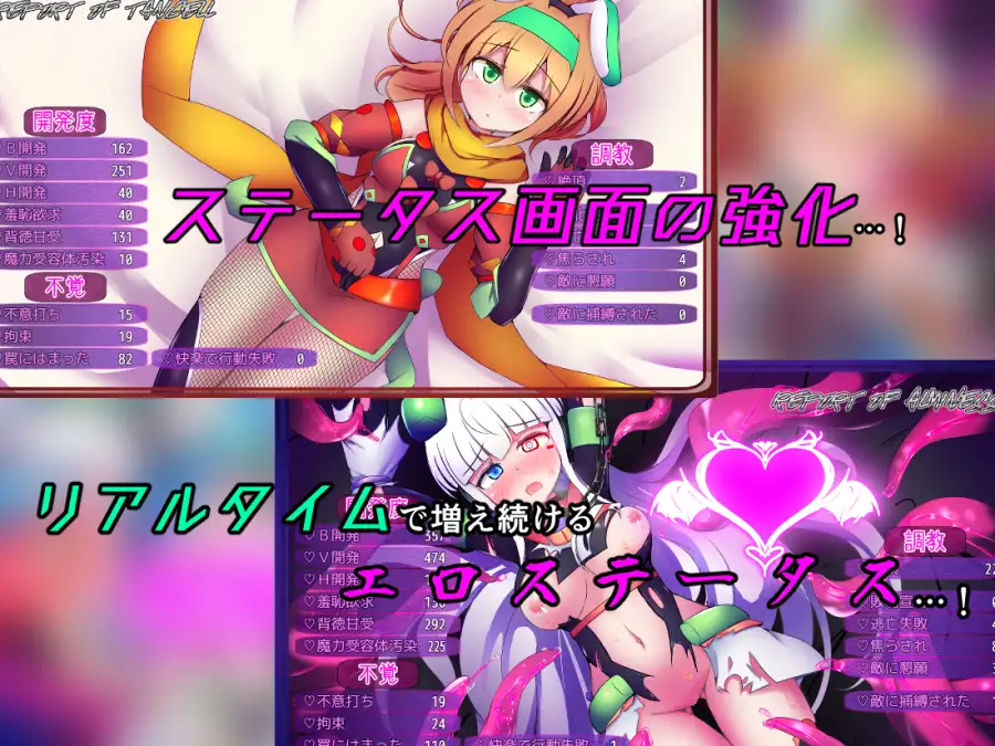 战斗RPG/挑逗/调情/双端丨驱炼辉晶 艾梅狄乌斯 & 坦杰尔 EG 駆錬輝晶 クォルタ アルミネス & タンジェル EG  +作弊码  Ver1.07【20260506】 游戏截图 7