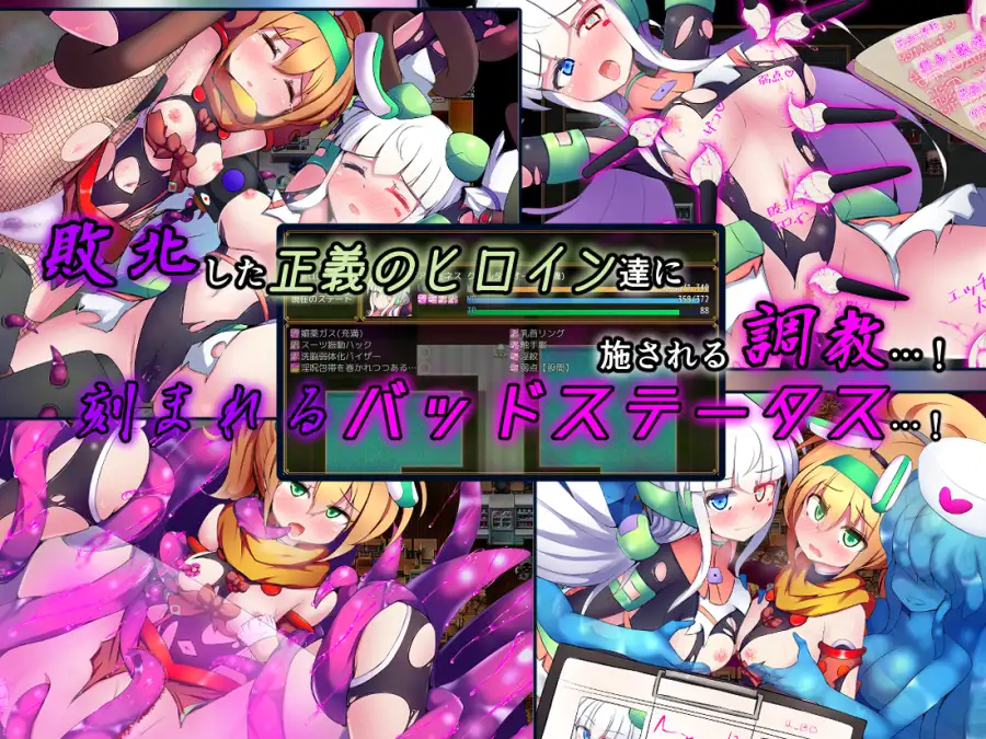 战斗RPG/挑逗/调情/双端丨驱炼辉晶 艾梅狄乌斯 & 坦杰尔 EG 駆錬輝晶 クォルタ アルミネス & タンジェル EG  +作弊码  Ver1.07【20260506】 游戏截图 8