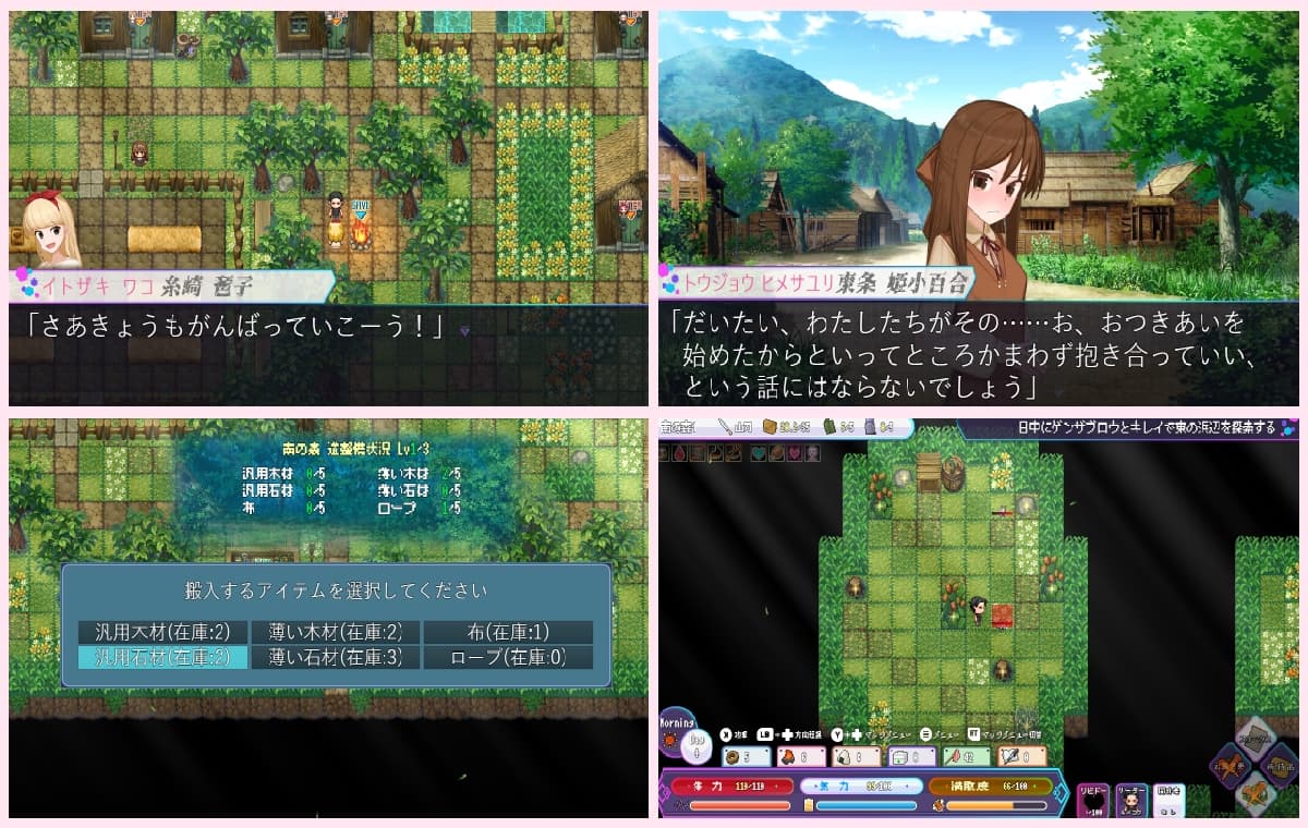 探索RPG/反向X/妹妹/双端丨毒番石榴赫兹 マンチニールHz v1.0.1 内嵌AI汉化版+作弊码 【20260506】 游戏截图 1