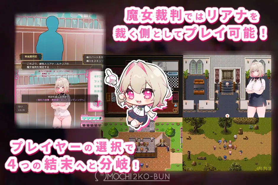 日式/RPG/新作/双端丨性裁的莉安娜 性裁のリアナ PC+安卓 内嵌AI汉化版+作弊码 【20260505】 游戏截图 4