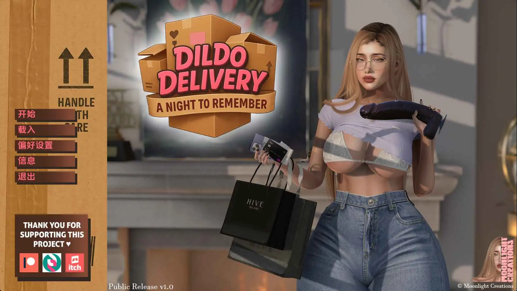 欧美SLG/汉化/动态/双端丨情趣用品配送：难忘之夜/Dildo Delivery: a Night to Remember v1.0 AI版【20260505】 游戏截图 5
