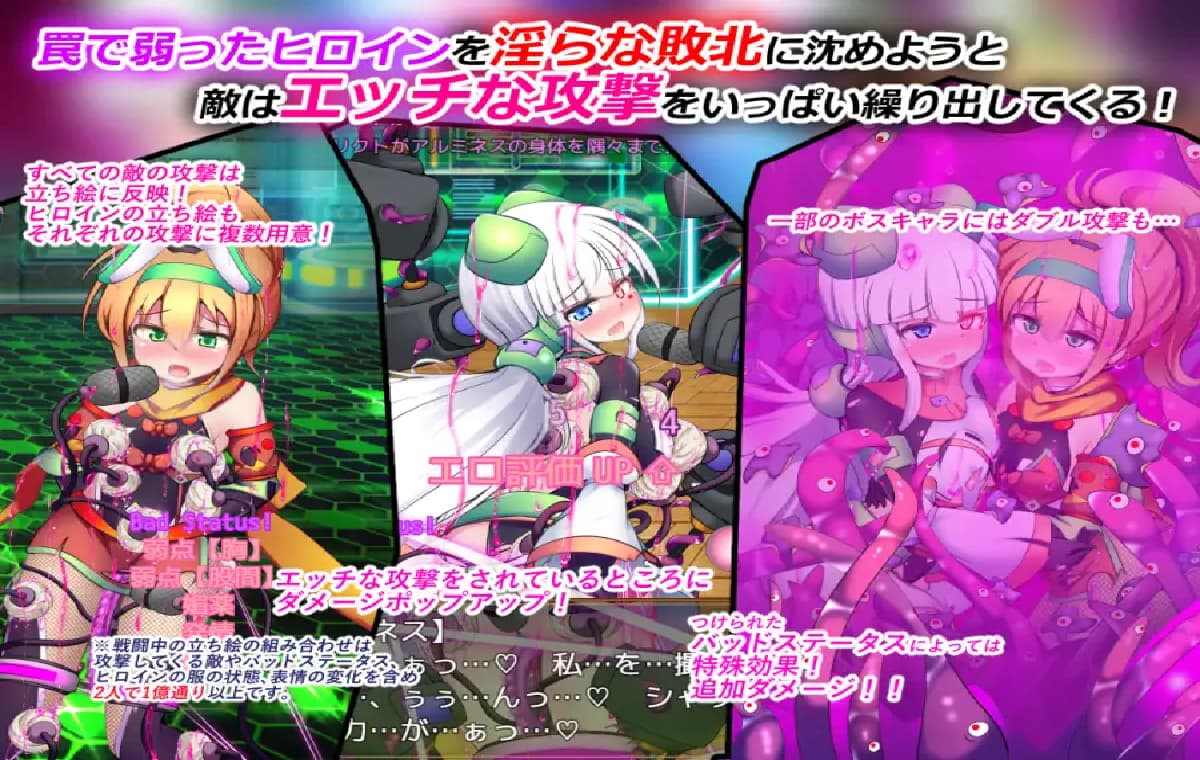 战斗RPG/挑逗/调情/双端丨驱炼辉晶 艾梅狄乌斯 & 坦杰尔 EG 駆錬輝晶 クォルタ アルミネス & タンジェル EG  +作弊码  Ver1.07【20260505】 游戏截图 1
