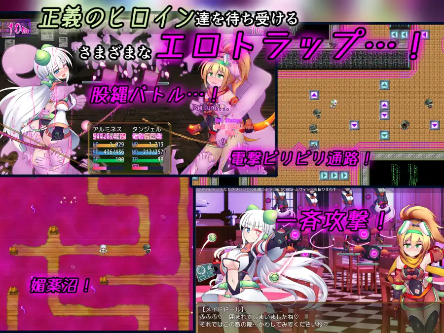 战斗RPG/挑逗/调情/双端丨驱炼辉晶 艾梅狄乌斯 & 坦杰尔 EG 駆錬輝晶 クォルタ アルミネス & タンジェル EG  +作弊码  Ver1.07【20260505】 游戏截图 6