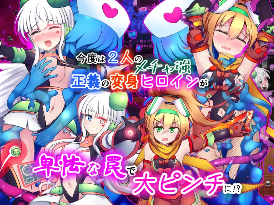 战斗RPG/挑逗/调情/双端丨驱炼辉晶 艾梅狄乌斯 & 坦杰尔 EG 駆錬輝晶 クォルタ アルミネス & タンジェル EG  +作弊码  Ver1.07【20260505】 游戏截图 8