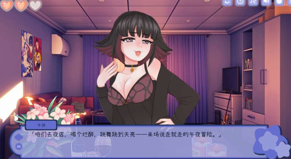 SLG/官中/无码/动态丨与美食少女恋爱吧/Tasty Bite  【20260514】 游戏截图 4