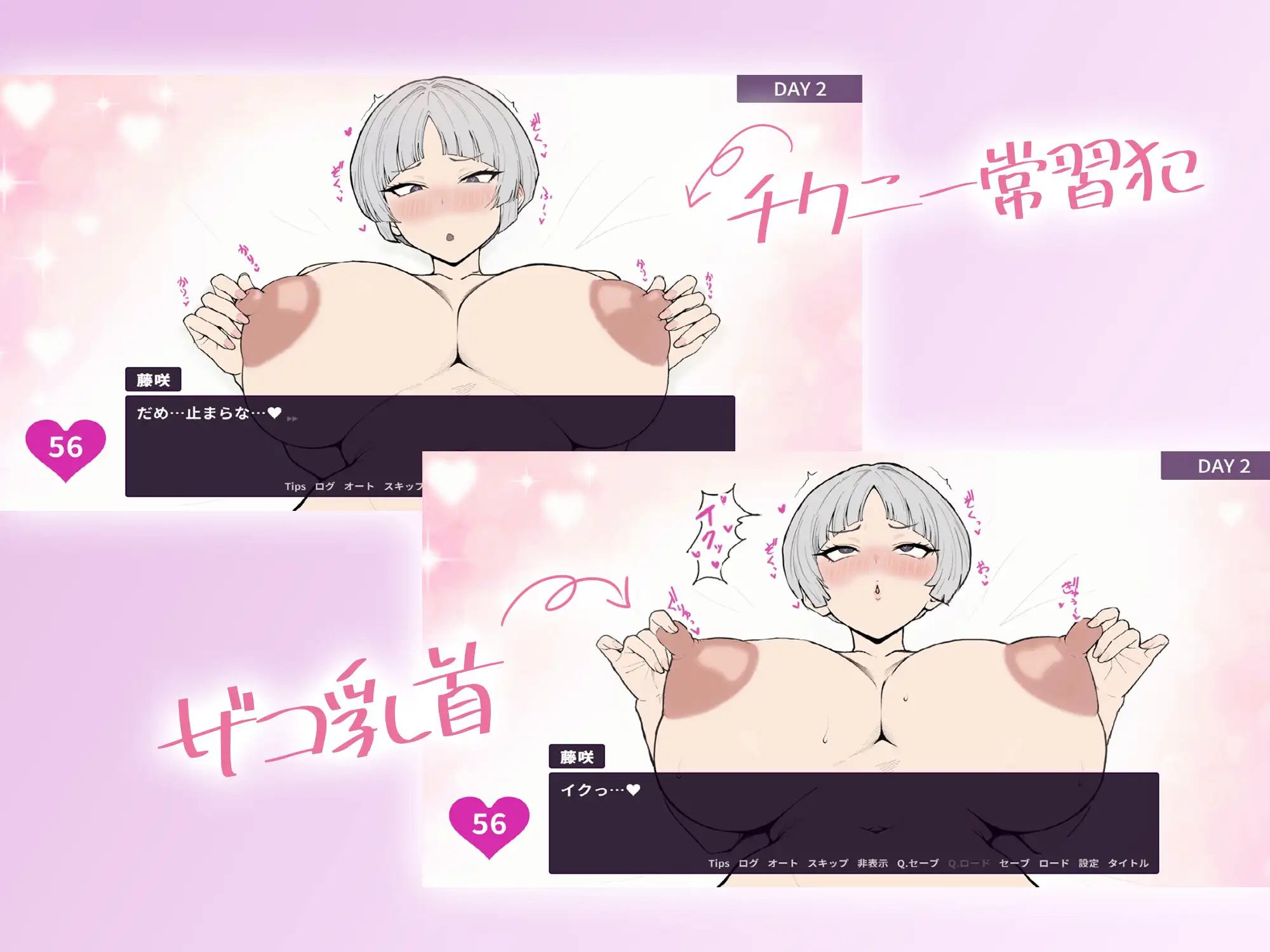 SLG/生肉丨乳头敏感的王子系女友很快就会被NTR！?/よわよわ乳首な王子様系彼女はすぐNTRれるッ！?/生肉 pc 【20260514】 游戏截图 1