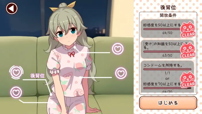 SLG/生肉/无码/动态丨和妹妹共度的一个月/妹と過ごす1ヵ月間/v26.05 pc+更新 【20260514】 游戏截图 2