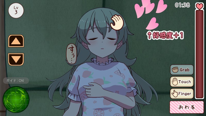 SLG/生肉/无码/动态丨和妹妹共度的一个月/妹と過ごす1ヵ月間/v26.05 pc+更新 【20260514】 游戏截图 6
