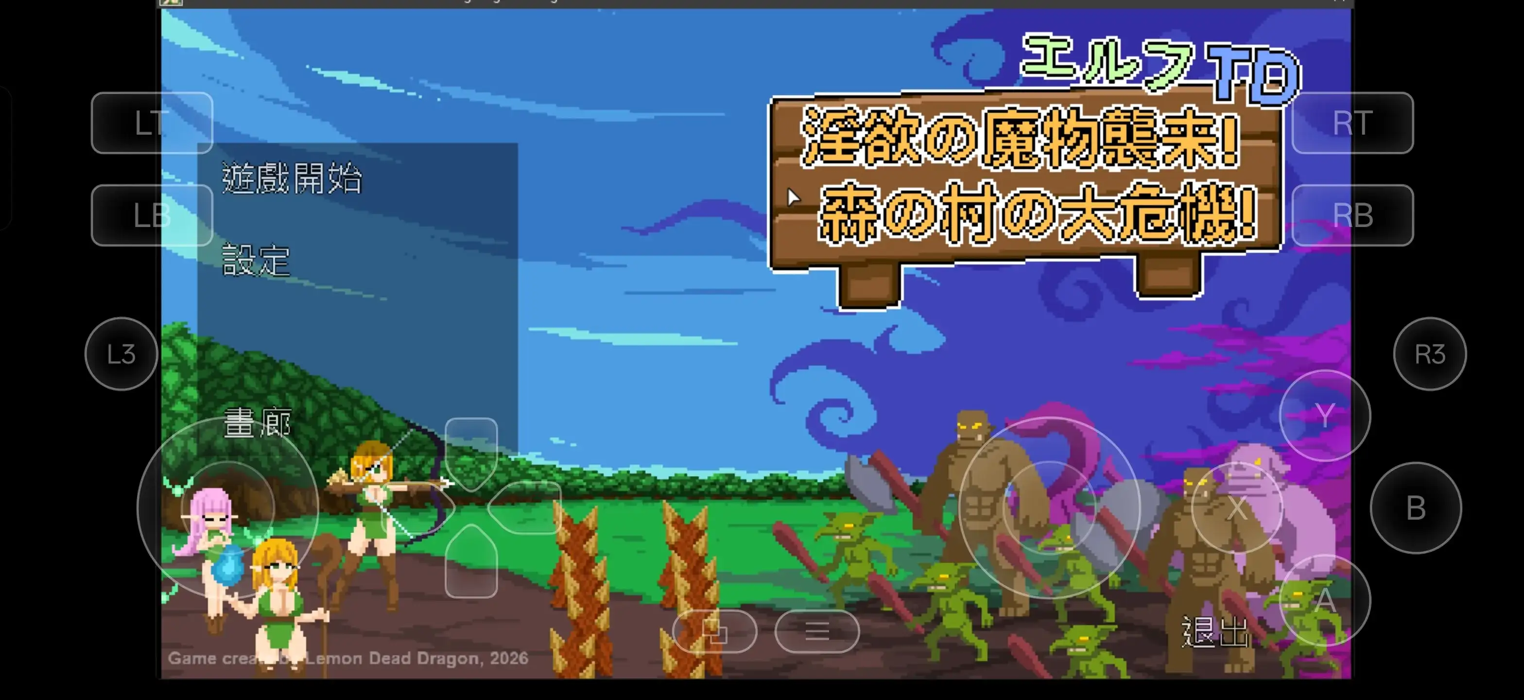 SLG/AI汉化丨精灵塔防.淫欲魔物袭来.森林村庄的大危机/淫欲の魔物襲来！森の村の大危機!  1.1 官方中文版【20260514】 游戏截图 5