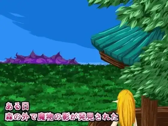 SLG/AI汉化丨精灵塔防.淫欲魔物袭来.森林村庄的大危机/淫欲の魔物襲来！森の村の大危機!  1.1 官方中文版【20260514】 游戏截图 7
