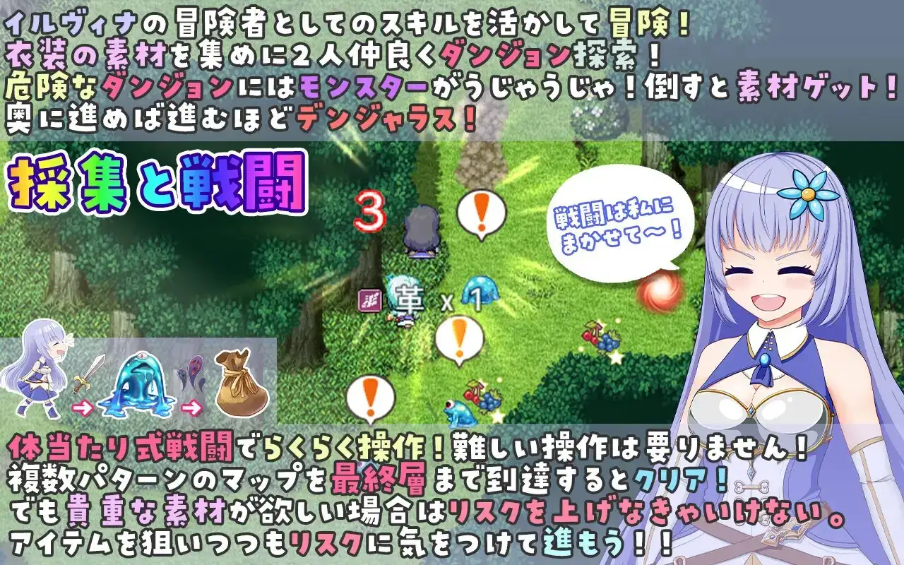 RPG/汉化丨伊莉 & 索菲～目标是王都的时尚教主～/イリィー&ゾフィー～目指せ王都のファッションリーダー～/v2.0.3 【20260514】 游戏截图 2
