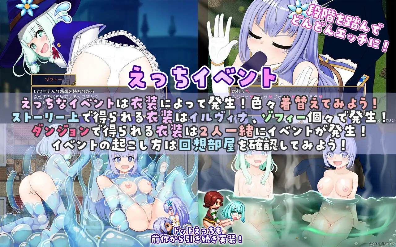 RPG/汉化丨伊莉 & 索菲～目标是王都的时尚教主～/イリィー&ゾフィー～目指せ王都のファッションリーダー～/v2.0.3 【20260514】 游戏截图 5