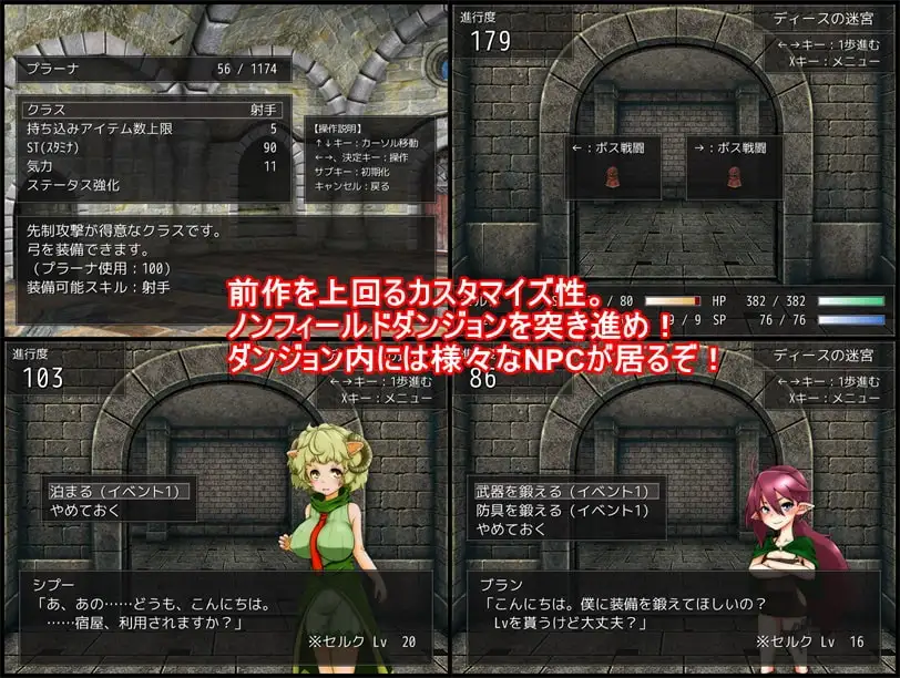 RP/汉化丨魅魔地下城2 ～淫魔精奴～/ドレインダンジョン2 ～淫魔の精奴隷～/AI汉化 pc 【20260514】 游戏截图 2