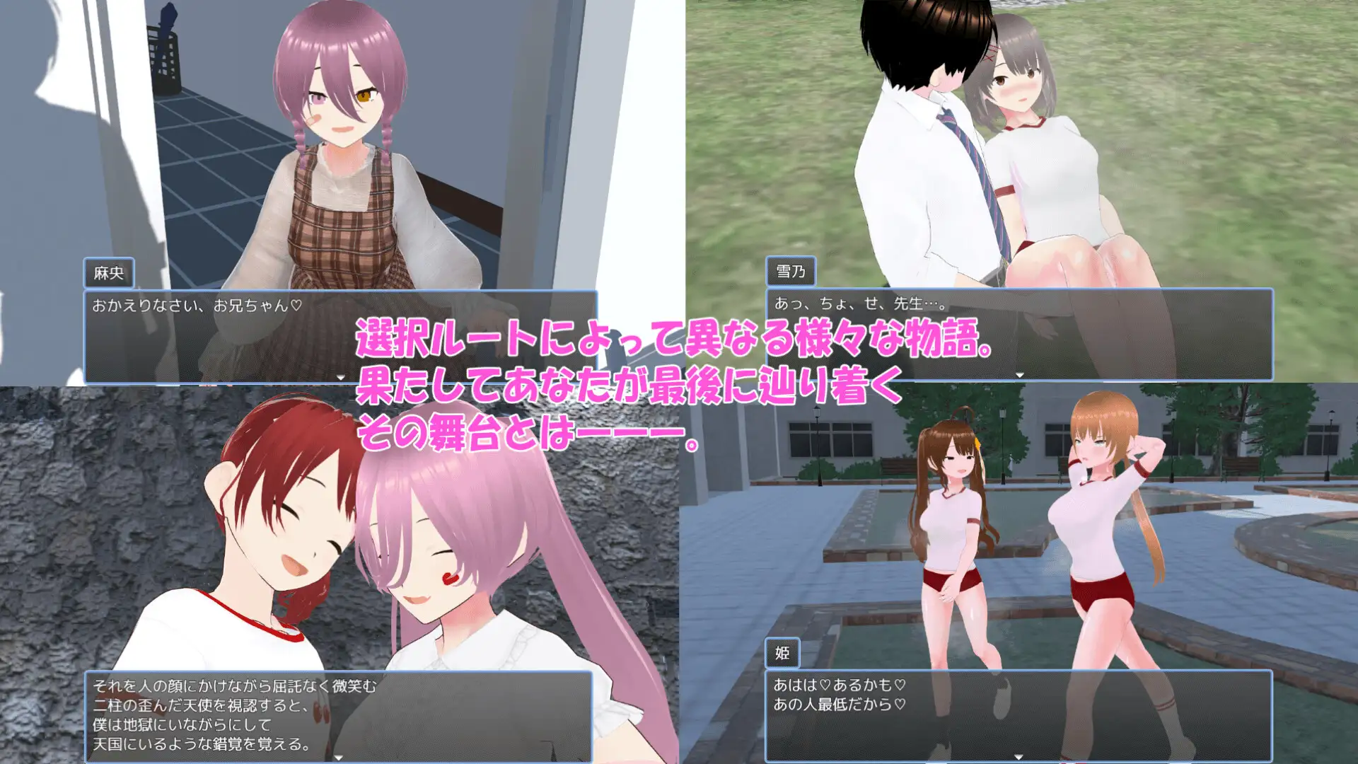 新作/探索RPG/雌小鬼/反向X丨老师失格！ せんせぇ失格！せんせーしっかく!w  072官中版+全回想存档 【20260514】 游戏截图 4