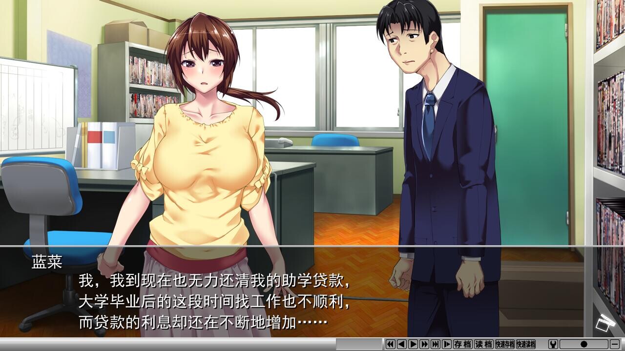 ADV/官中/无码丨夺AGAIN～再次卖掉别人的妻子～/奪again ～人の妻、また売ります～/v1.0.1官中+无码 【20260514】 游戏截图 1