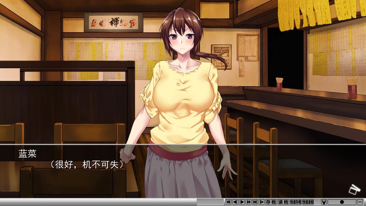 ADV/官中/无码丨夺AGAIN～再次卖掉别人的妻子～/奪again ～人の妻、また売ります～/v1.0.1官中+无码 【20260514】 游戏截图 3