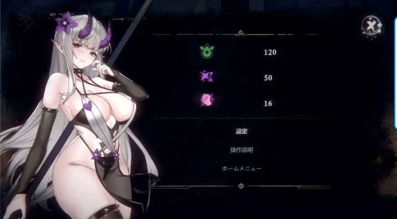 ACT/中文/重口丨终焉的魔女 終焉の魔女 V1.2 官中正式版【20260514】 游戏截图 1