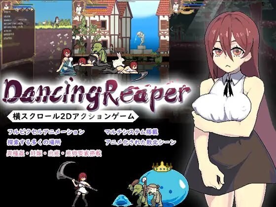 ACT/2D/亚洲丨起舞的收割者 DancingReaper v1.0.4 官方中文版【20260514】 游戏截图 5