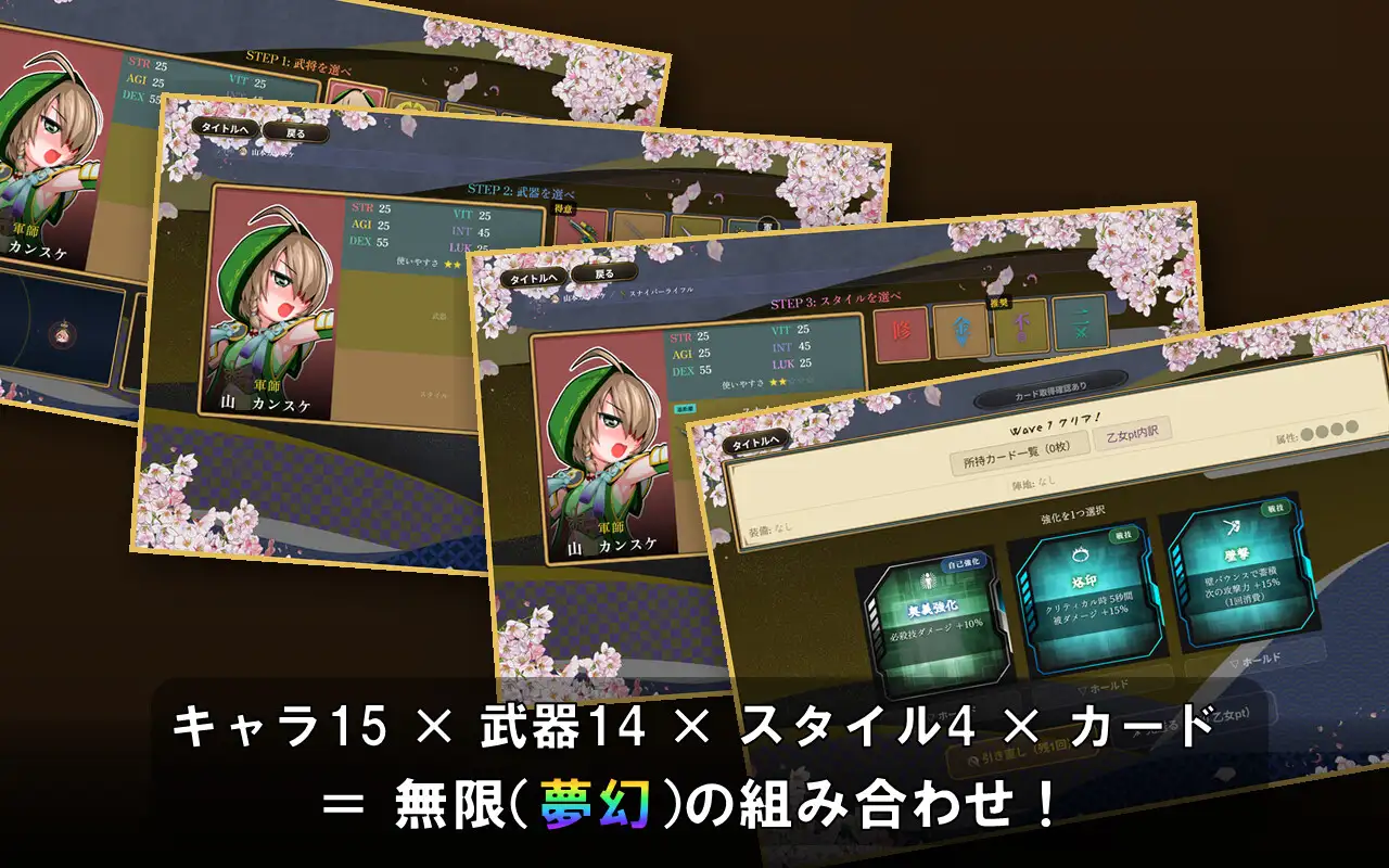 SLG/生肉/双端丨战国自走棋 花/戦国オートバトル 花/生肉 【20260514】 游戏截图 1
