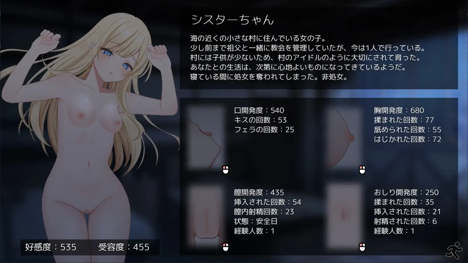 互动SLG/触摸抚摸丨美好时光~与修女酱共度的温暖时光~ Halcyon Days ~シスターちゃんと陽だまりの日々~ Ver1.04 AI汉化版+存档 【20260514】 游戏截图 1