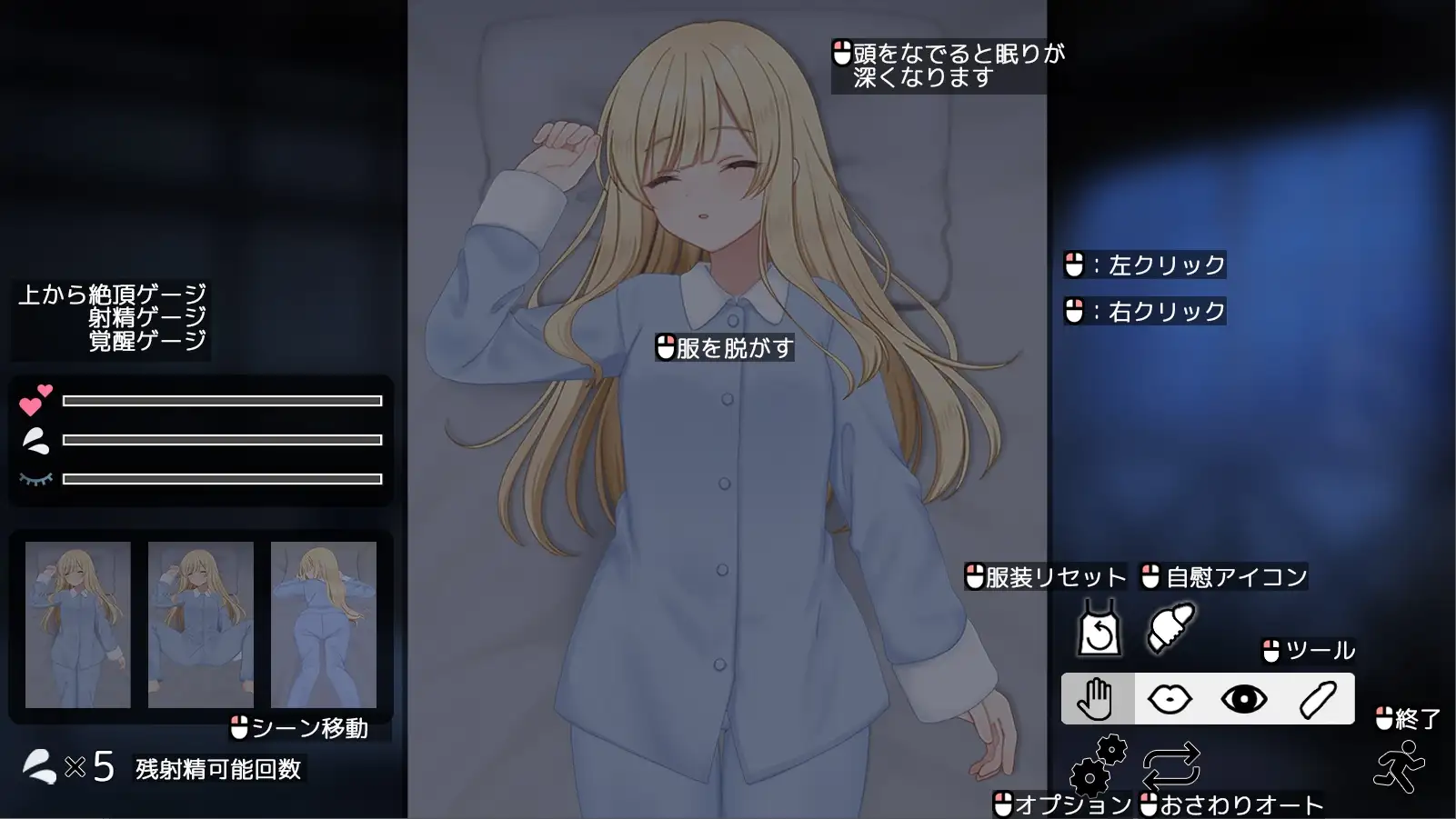 互动SLG/触摸抚摸丨美好时光~与修女酱共度的温暖时光~ Halcyon Days ~シスターちゃんと陽だまりの日々~ Ver1.04 AI汉化版+存档 【20260514】 游戏截图 2